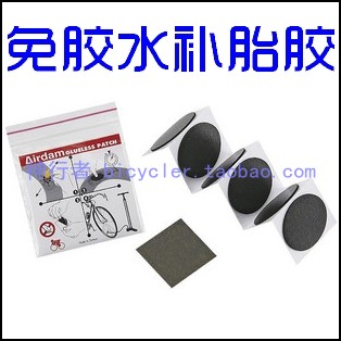 Kit de réparation vélo - Ref 2316904