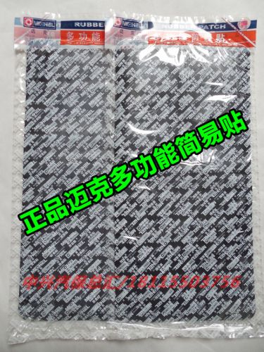 Kit de réparation vélo - Ref 2316917