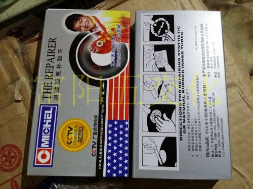 Kit de réparation vélo - Ref 2316966