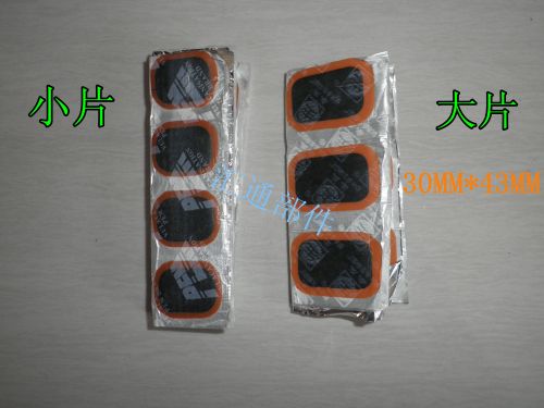 Kit de réparation vélo - Ref 2316985