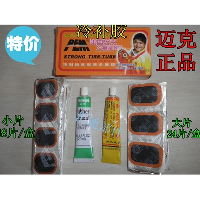 Kit de réparation vélo - Ref 2317013