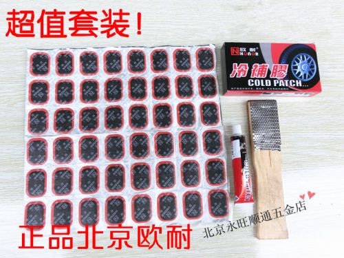 Kit de réparation vélo - Ref 2317019