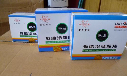 Kit de réparation vélo - Ref 2317024