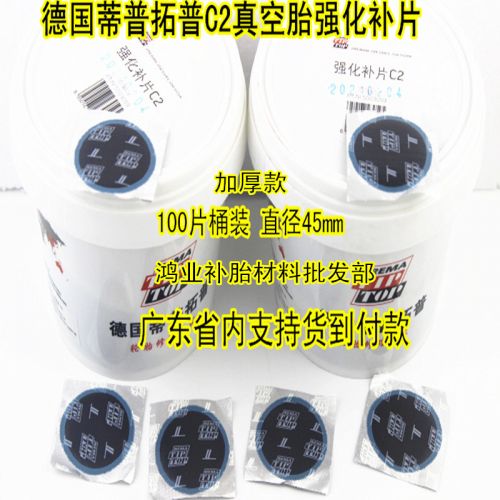 Kit de réparation vélo - Ref 2317027