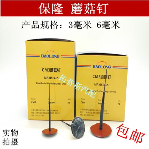 Kit de réparation vélo - Ref 2317028