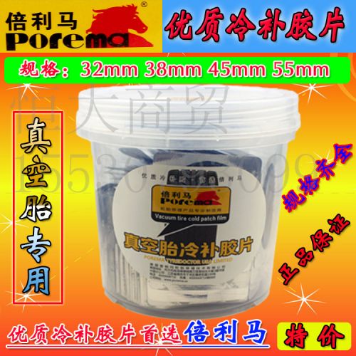 Kit de réparation vélo - Ref 2317029