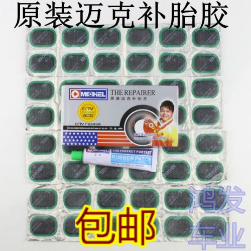 Kit de réparation vélo - Ref 2317041