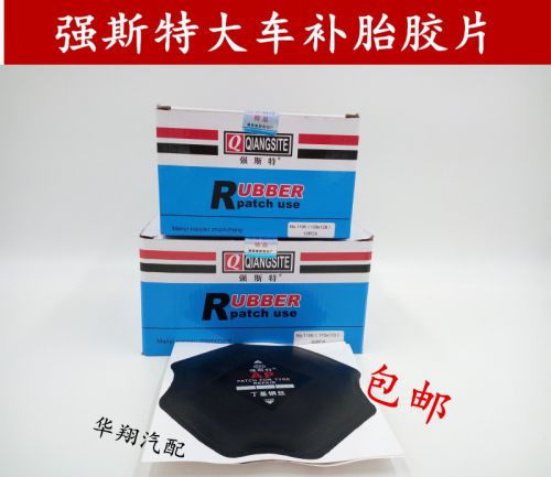 Kit de réparation vélo - Ref 2317045