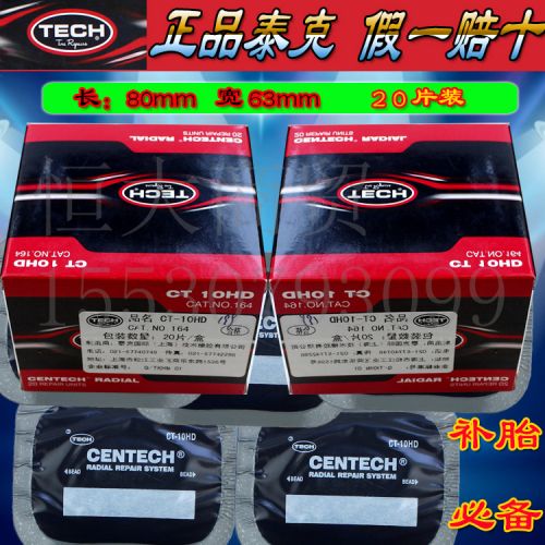 Kit de réparation vélo - Ref 2317053