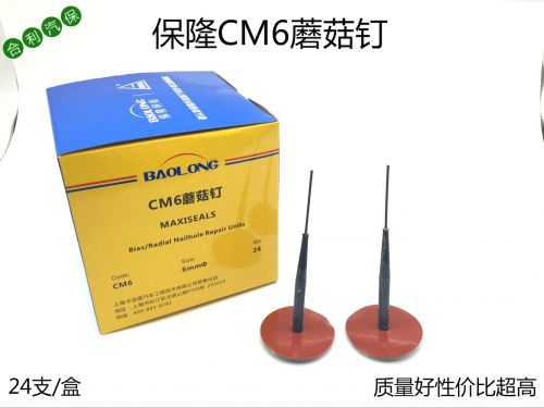 Kit de réparation vélo - Ref 2317056