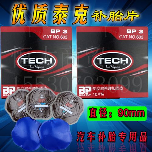 Kit de réparation vélo - Ref 2317059