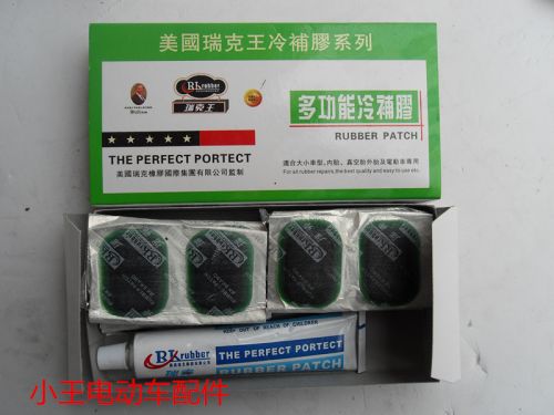 Kit de réparation vélo - Ref 2317077