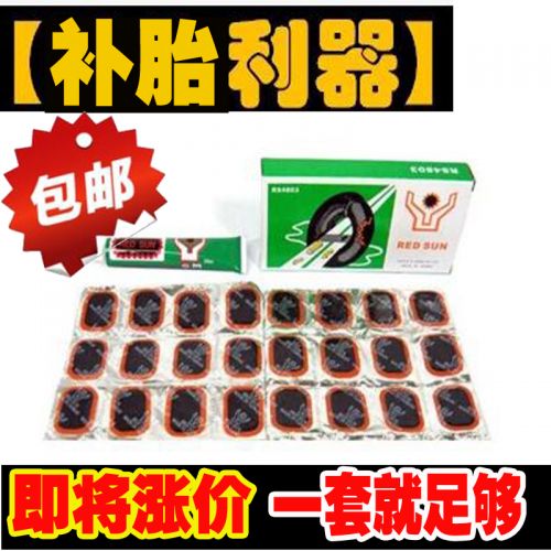 Kit de réparation vélo HAIYING - Ref 2317085