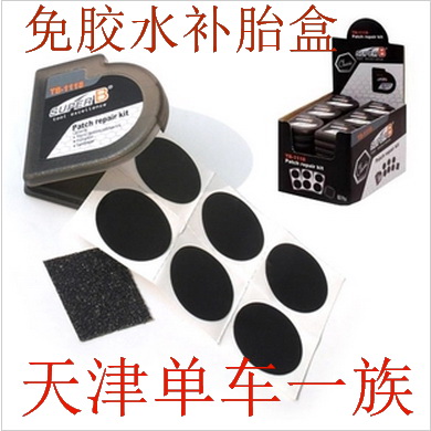 Kit de réparation vélo SUPER B - Ref 2317091