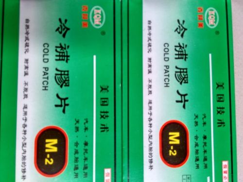 Kit de réparation vélo - Ref 2317093