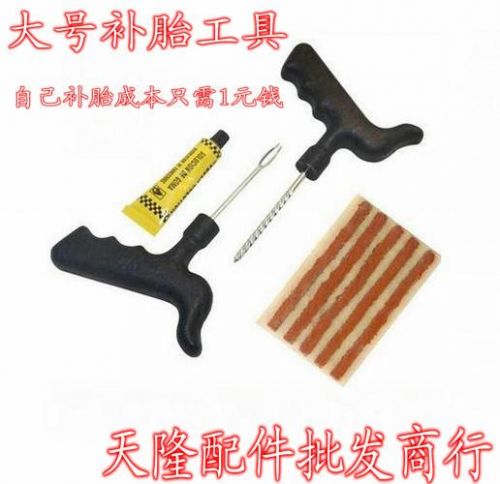 Kit de réparation vélo - Ref 2317226