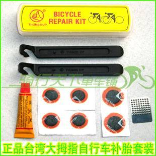 Kit de réparation vélo - Ref 2317232