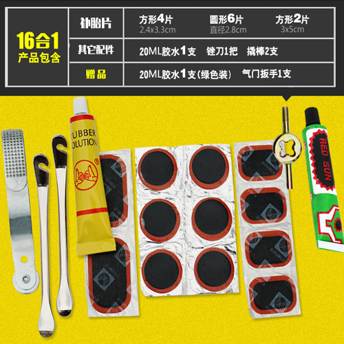 Kit de réparation vélo - Ref 2317237