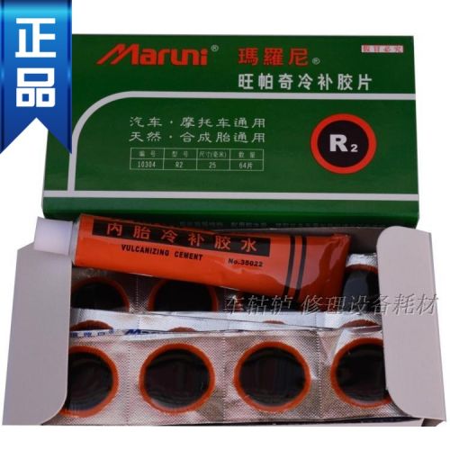 Kit de réparation vélo - Ref 2317252
