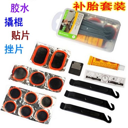 Kit de réparation vélo - Ref 2317256