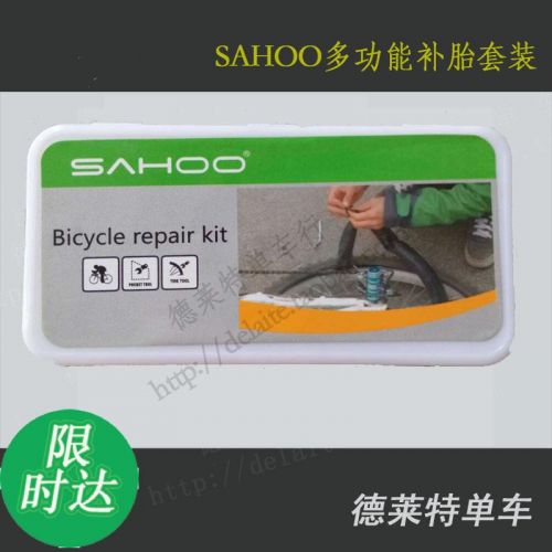 Kit de réparation vélo SAHOO - Ref 2317296
