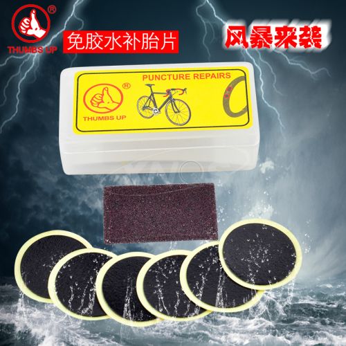 Kit de réparation vélo - Ref 2317331