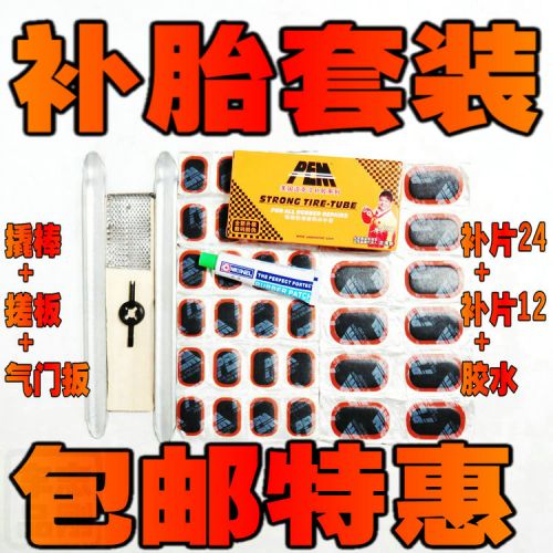 Kit de réparation vélo - Ref 2317398