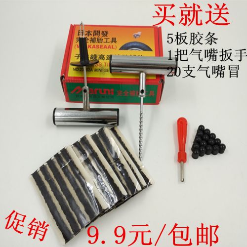 Kit de réparation vélo - Ref 2317420