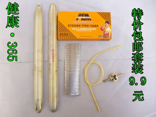 Kit de réparation vélo - Ref 2317421