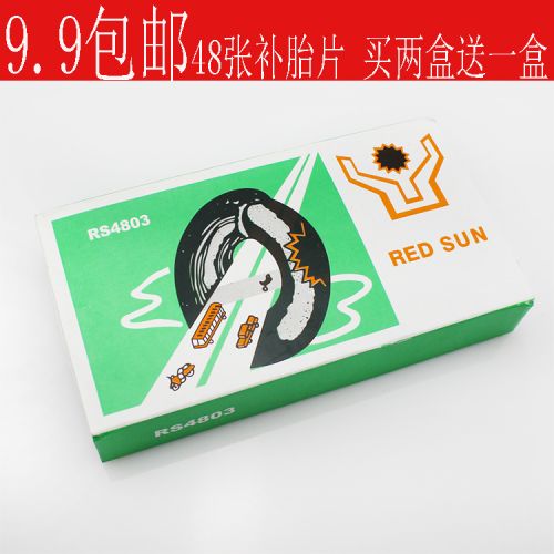 Kit de réparation vélo - Ref 2317448