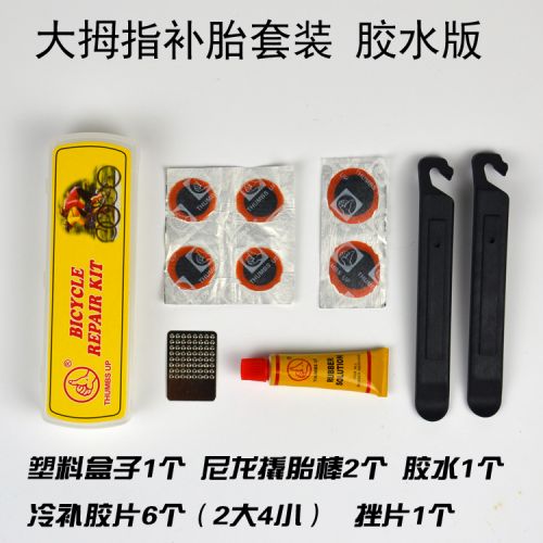 Kit de réparation vélo THUMBS UP - Ref 2317467