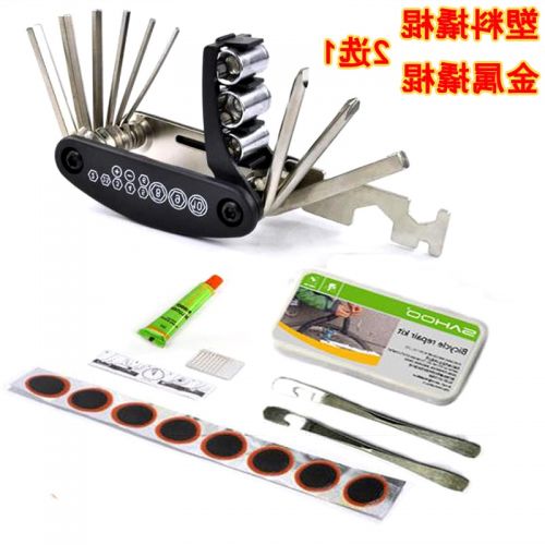 Kit de réparation vélo - Ref 2317564
