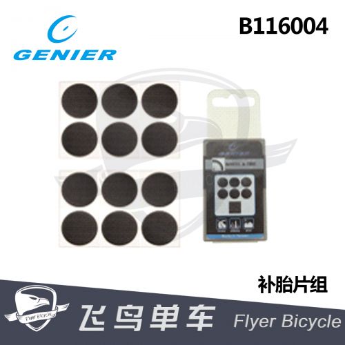 Kit de réparation vélo - Ref 2317685