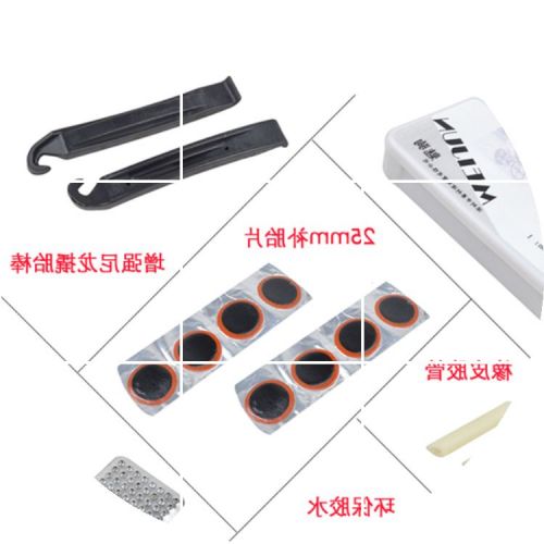 Kit de réparation vélo MEIJUN - Ref 2317687
