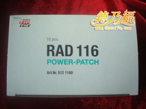 Kit de réparation vélo - Ref 2317709
