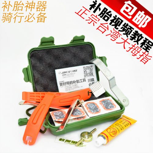 Kit de réparation vélo SUPER B - Ref 2317800