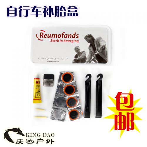 Kit de réparation vélo - Ref 2317828