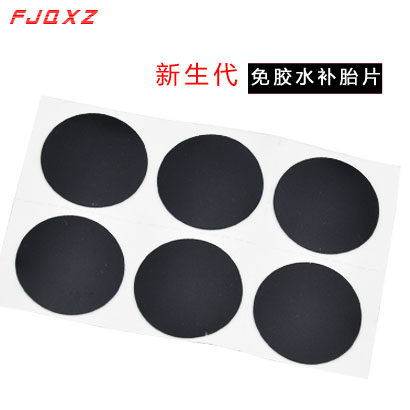 Kit de réparation vélo FJQXZ - Ref 2317865