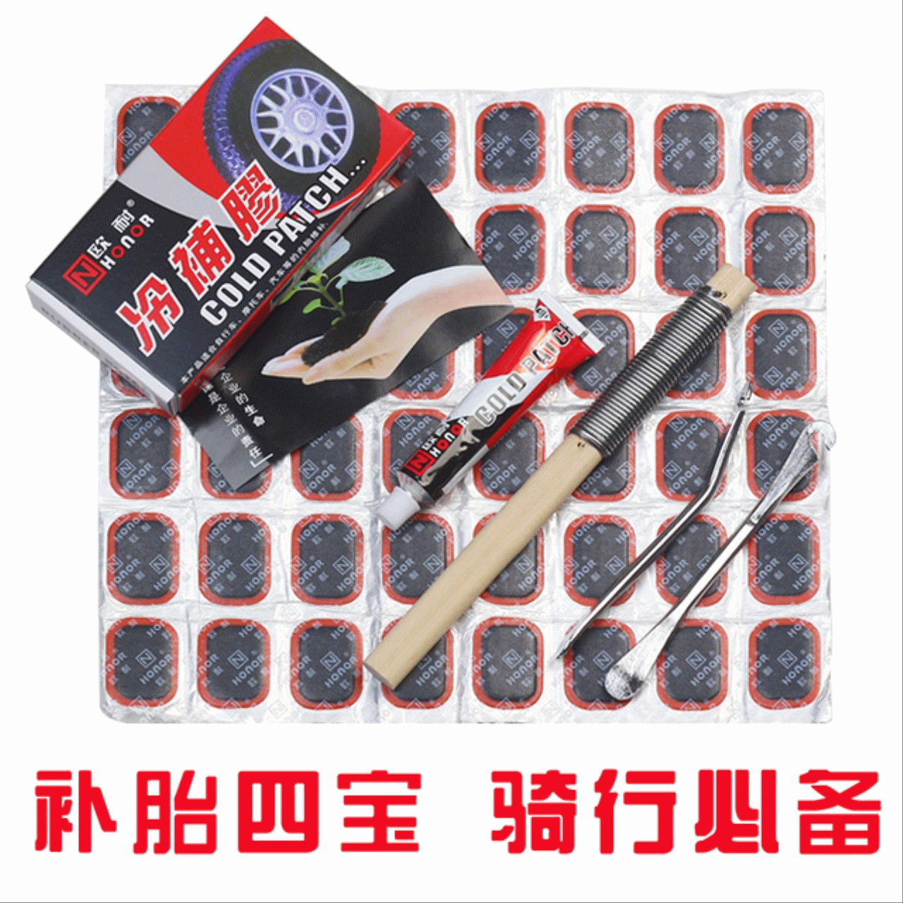 Kit de réparation vélo HONOR - Ref 2317870
