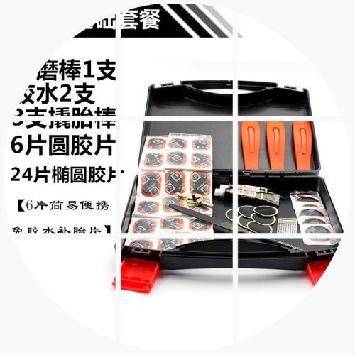 Kit de réparation vélo - Ref 2317900