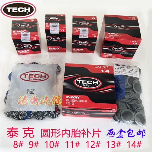 Kit de réparation vélo - Ref 2317902