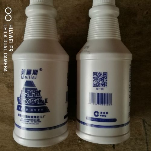 Kit de réparation vélo - Ref 2317913