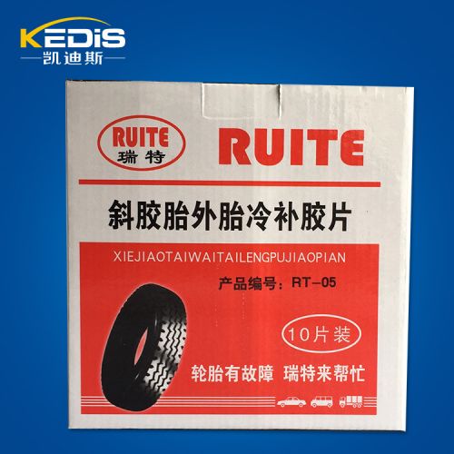 Kit de réparation vélo - Ref 2317930