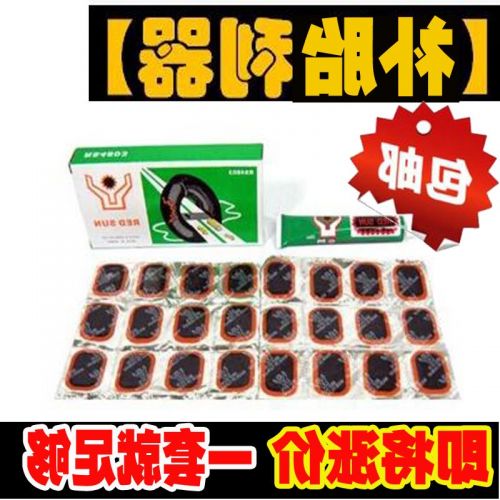 Kit de réparation vélo HAIYING - Ref 2317938