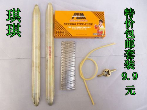 Kit de réparation vélo - Ref 2318028