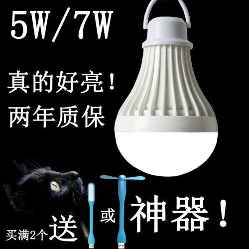 Lampe USB 373816