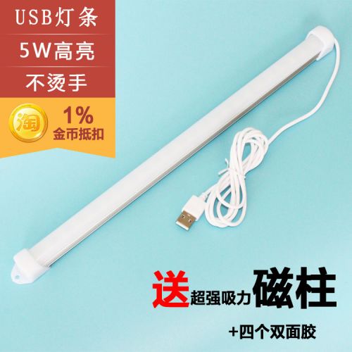 Lampe USB 373848