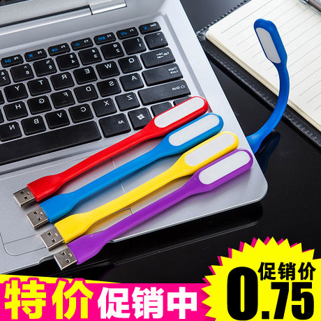 Lampe USB - Ref 373853