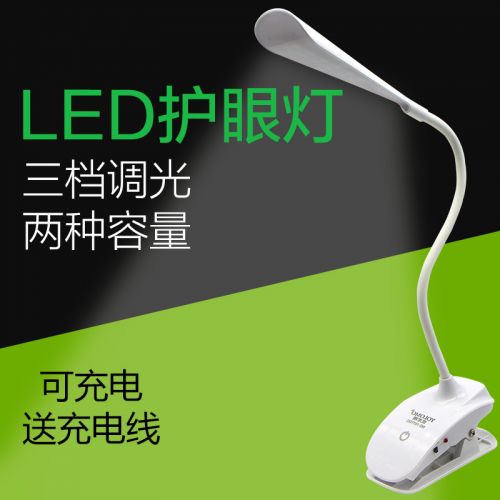 Lampe USB - Ref 373856