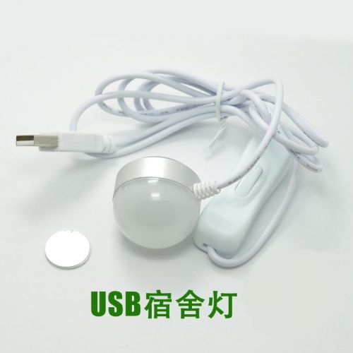 Lampe USB - Ref 373864